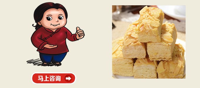 機場專柜特色食品圈