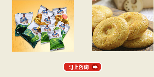 無糖餅干飽腹代餐