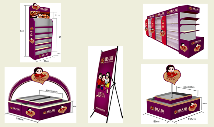 無(wú)糖副食品健康產(chǎn)業(yè)