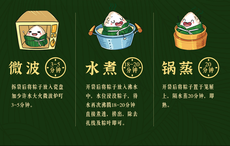 多種口味，咸香合適